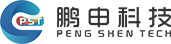 深圳鹏申科技有限公司
